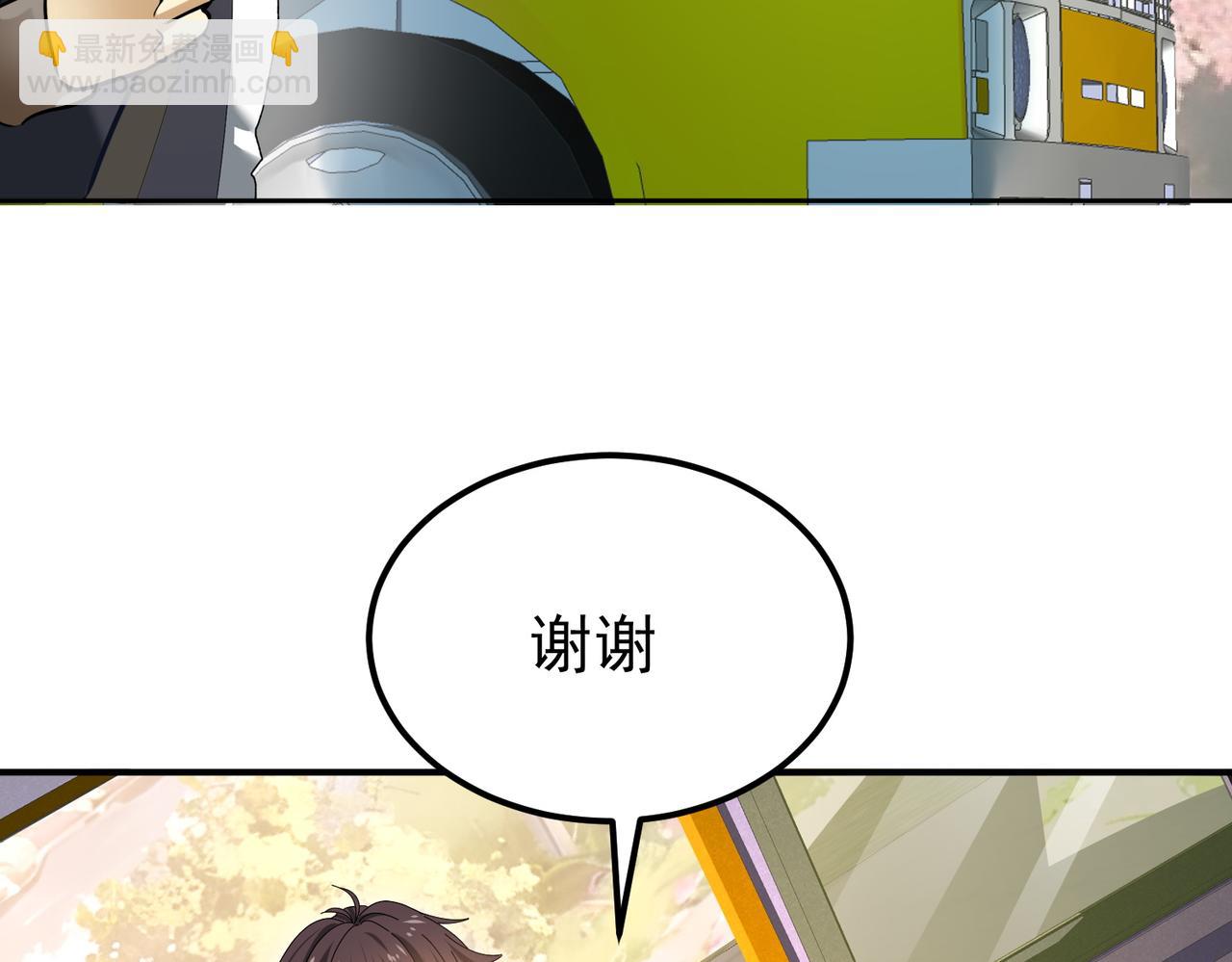 第171话 神落荒野(1/4)-第173话