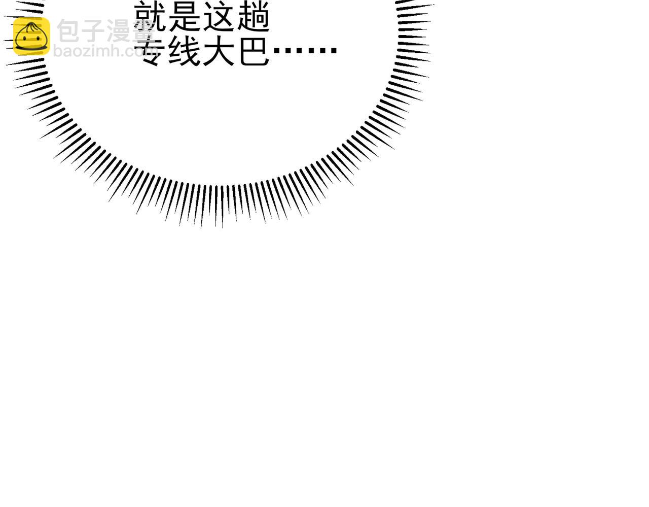 第171话 神落荒野(1/4)-第173话