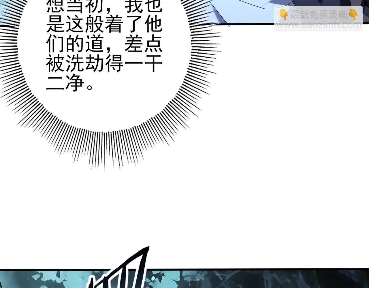 第172话 猎人陷阱(1/3)-第175话