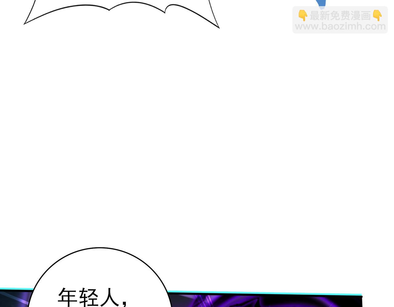 第172话 猎人陷阱(1/3)-第175话