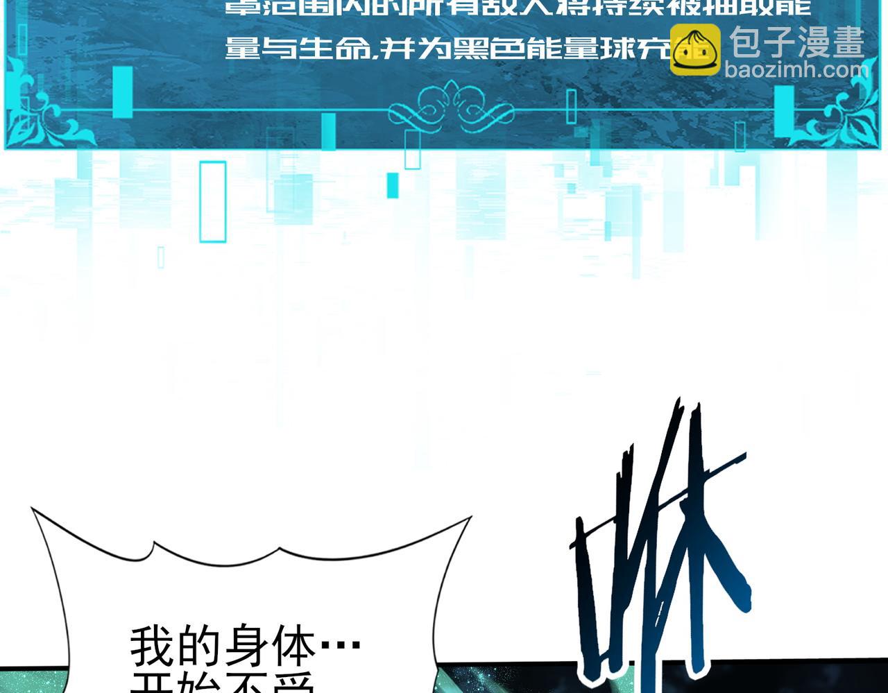 第172话 猎人陷阱(1/3)-第175话