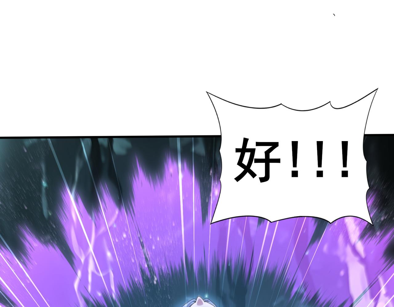 第172话 猎人陷阱(1/3)-第175话