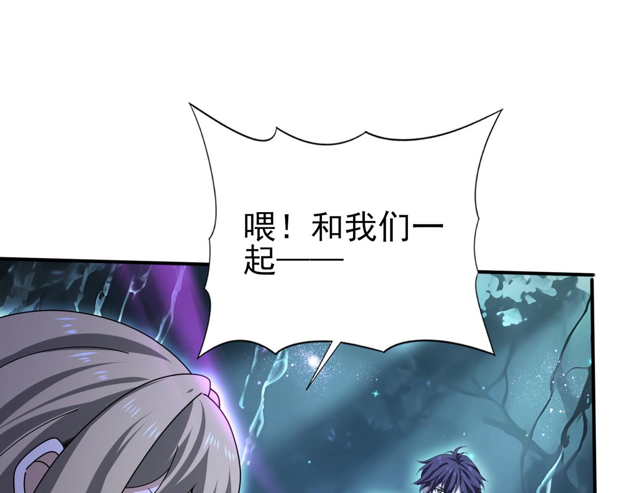 第172话 猎人陷阱(1/3)-第175话