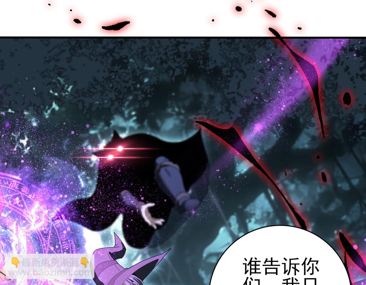 第172话 猎人陷阱(1/3)-第175话