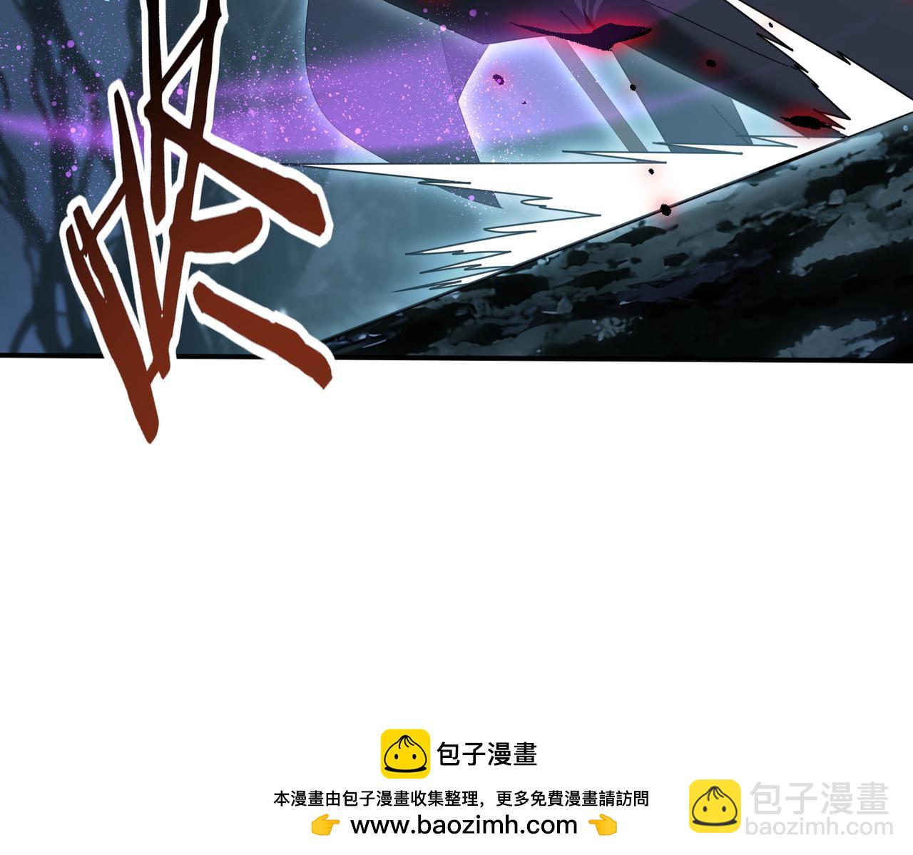 第172话 猎人陷阱(1/3)-第175话