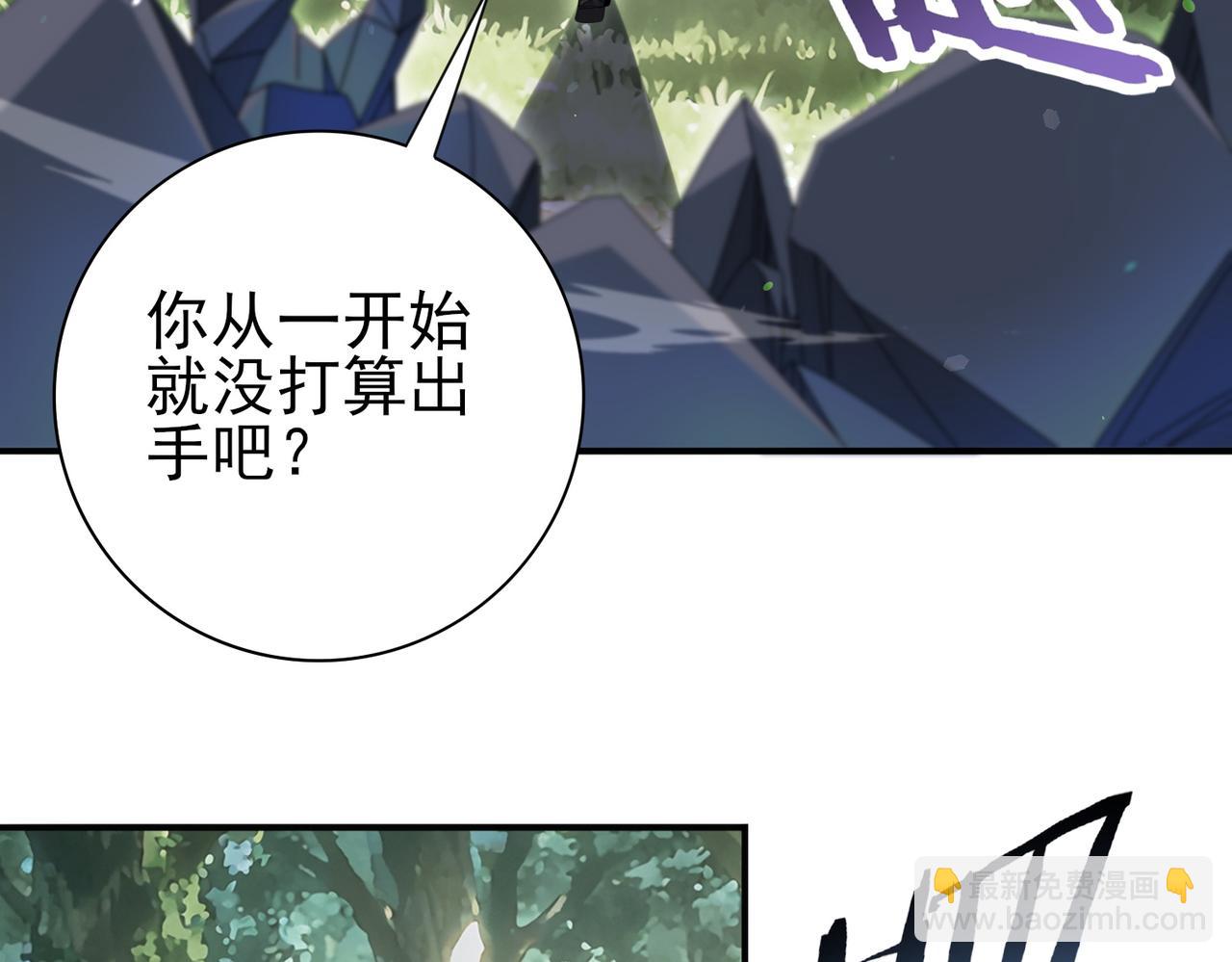 第174话 刃甲龙王(1/3)-第177话