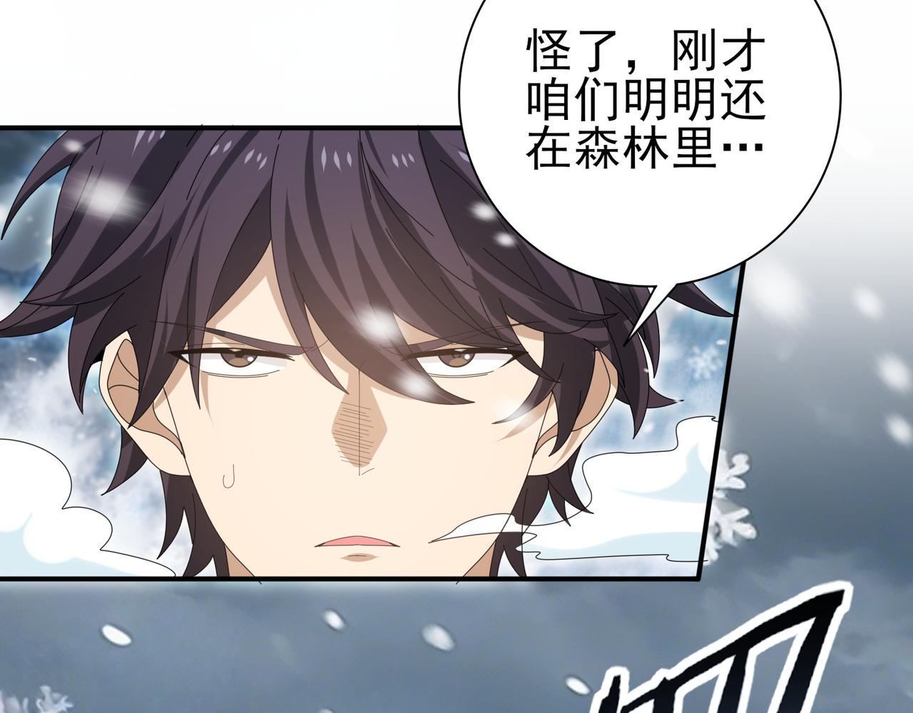 第174话 刃甲龙王(1/3)-第177话