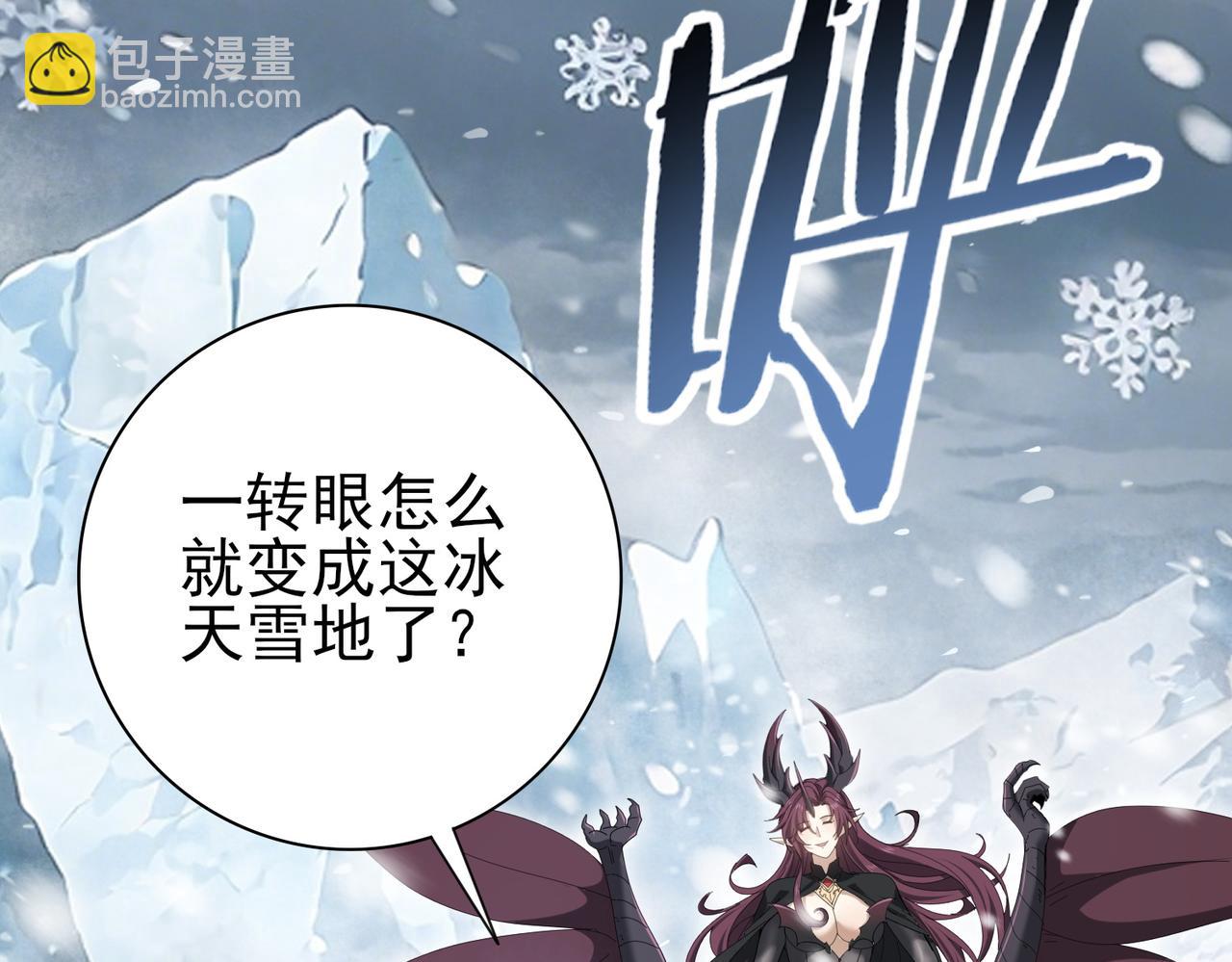 第174话 刃甲龙王(1/3)-第177话