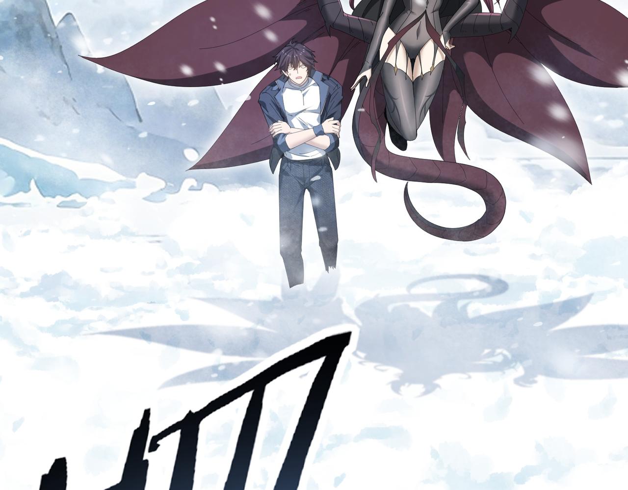 第174话 刃甲龙王(1/3)-第177话