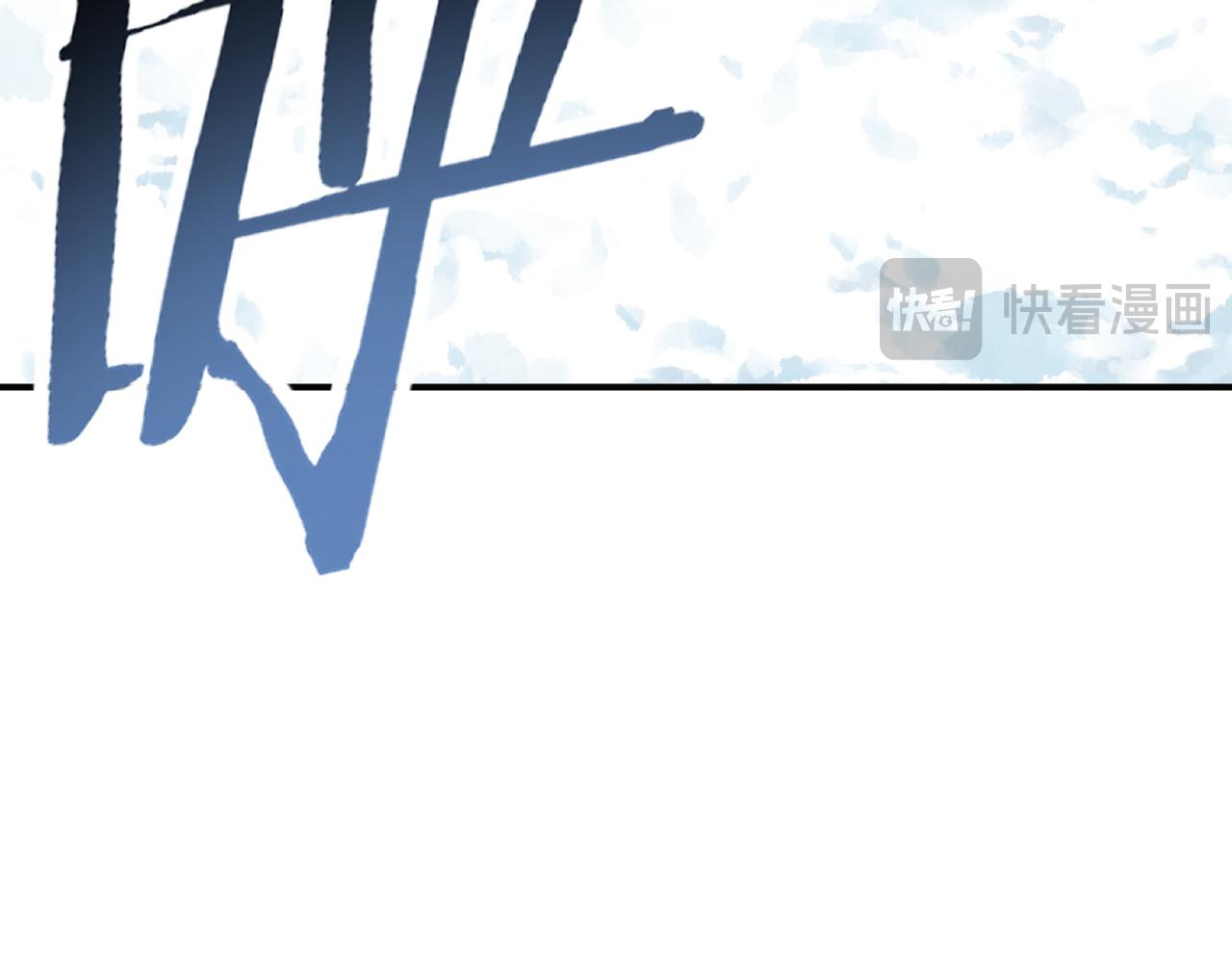 第174话 刃甲龙王(1/3)-第177话