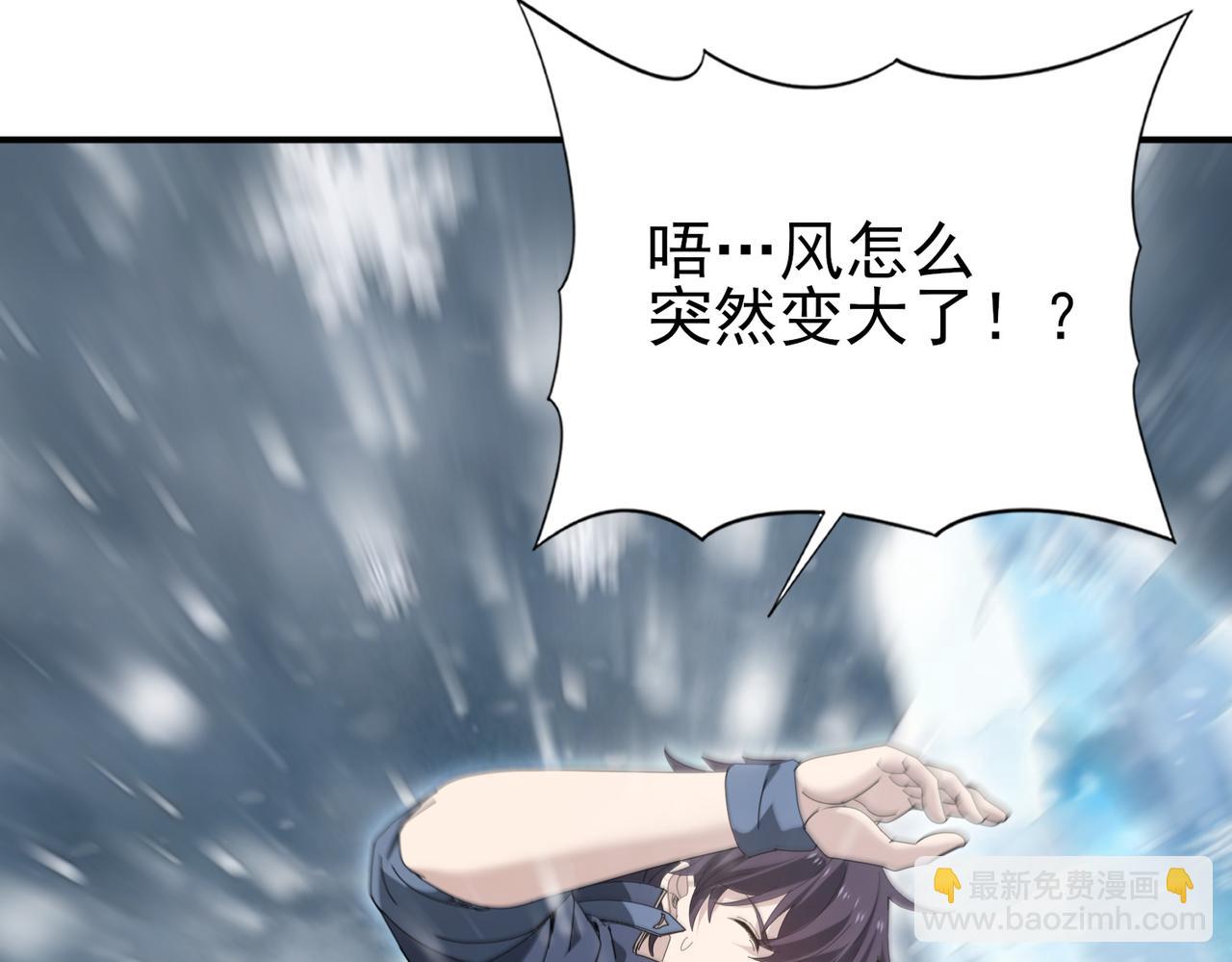 第174话 刃甲龙王(1/3)-第177话