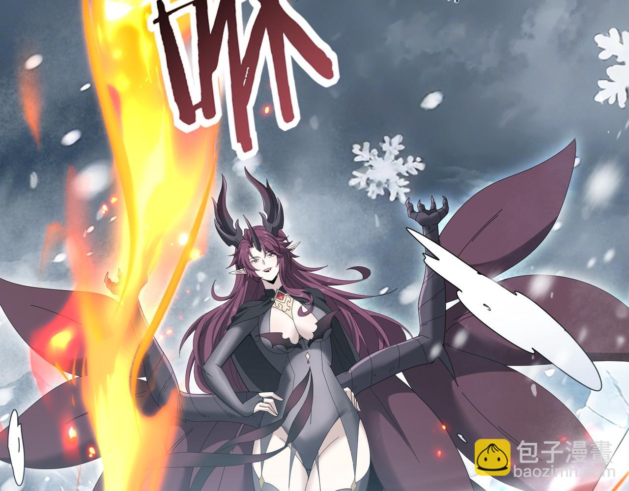 第174话 刃甲龙王(1/3)-第177话