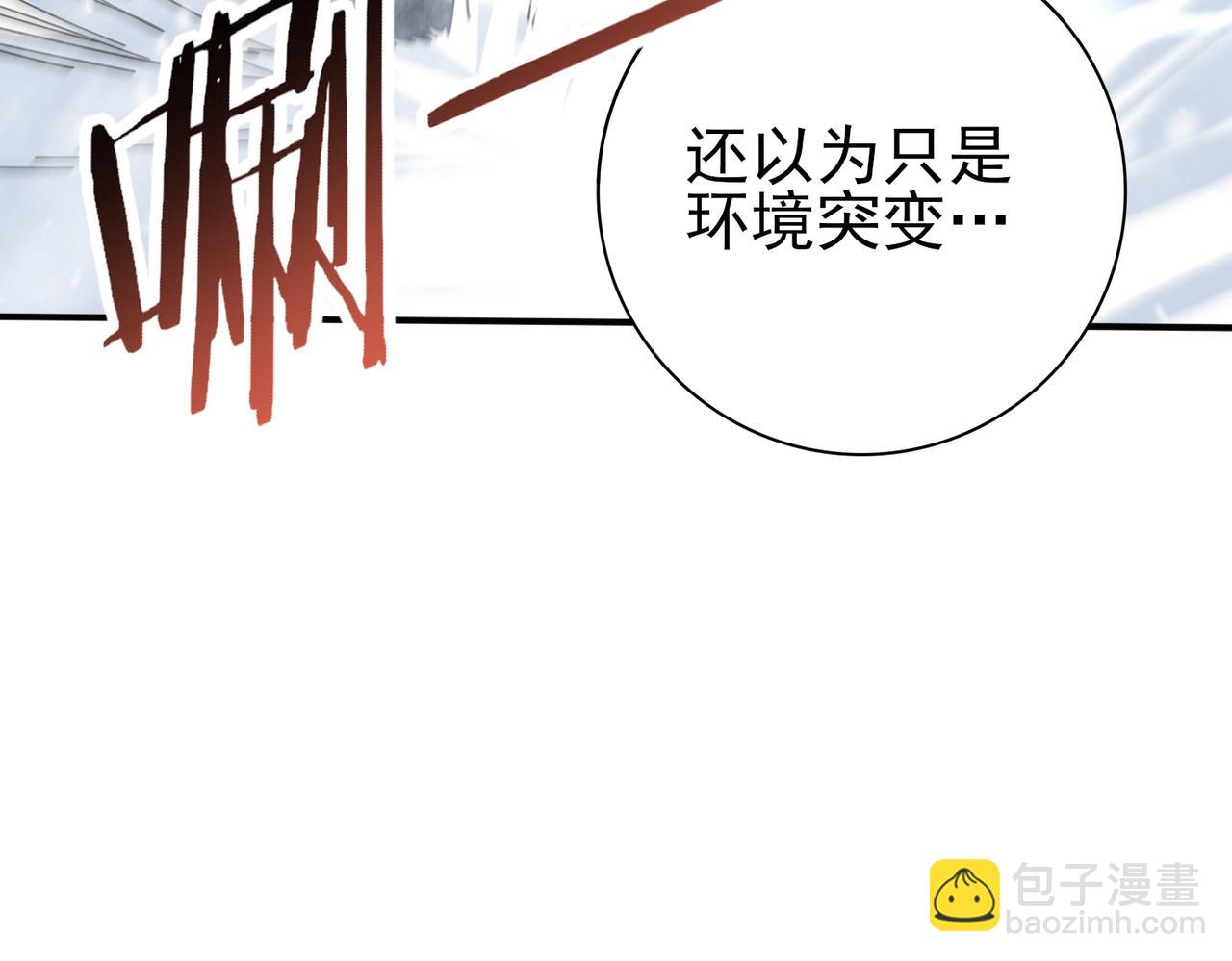 第174话 刃甲龙王(1/3)-第177话