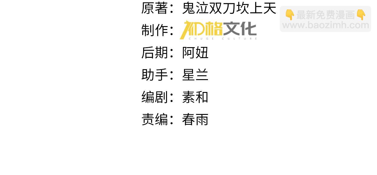 第174话 刃甲龙王(1/3)-第177话
