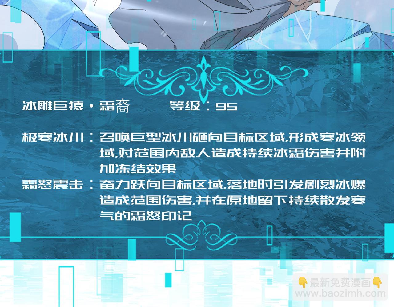 第174话 刃甲龙王(1/3)-第177话