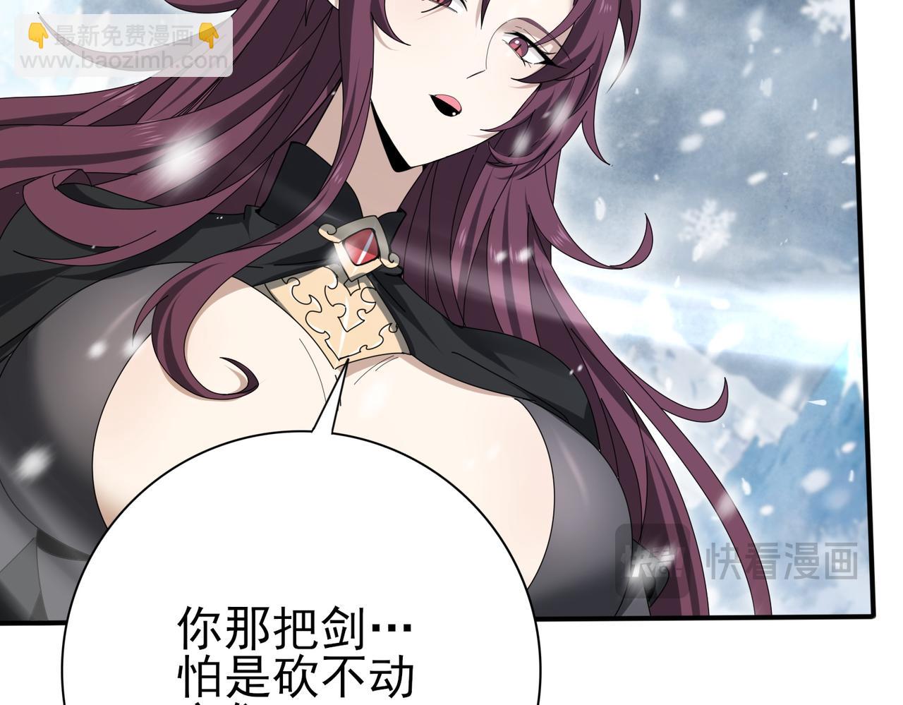 第174话 刃甲龙王(1/3)-第177话