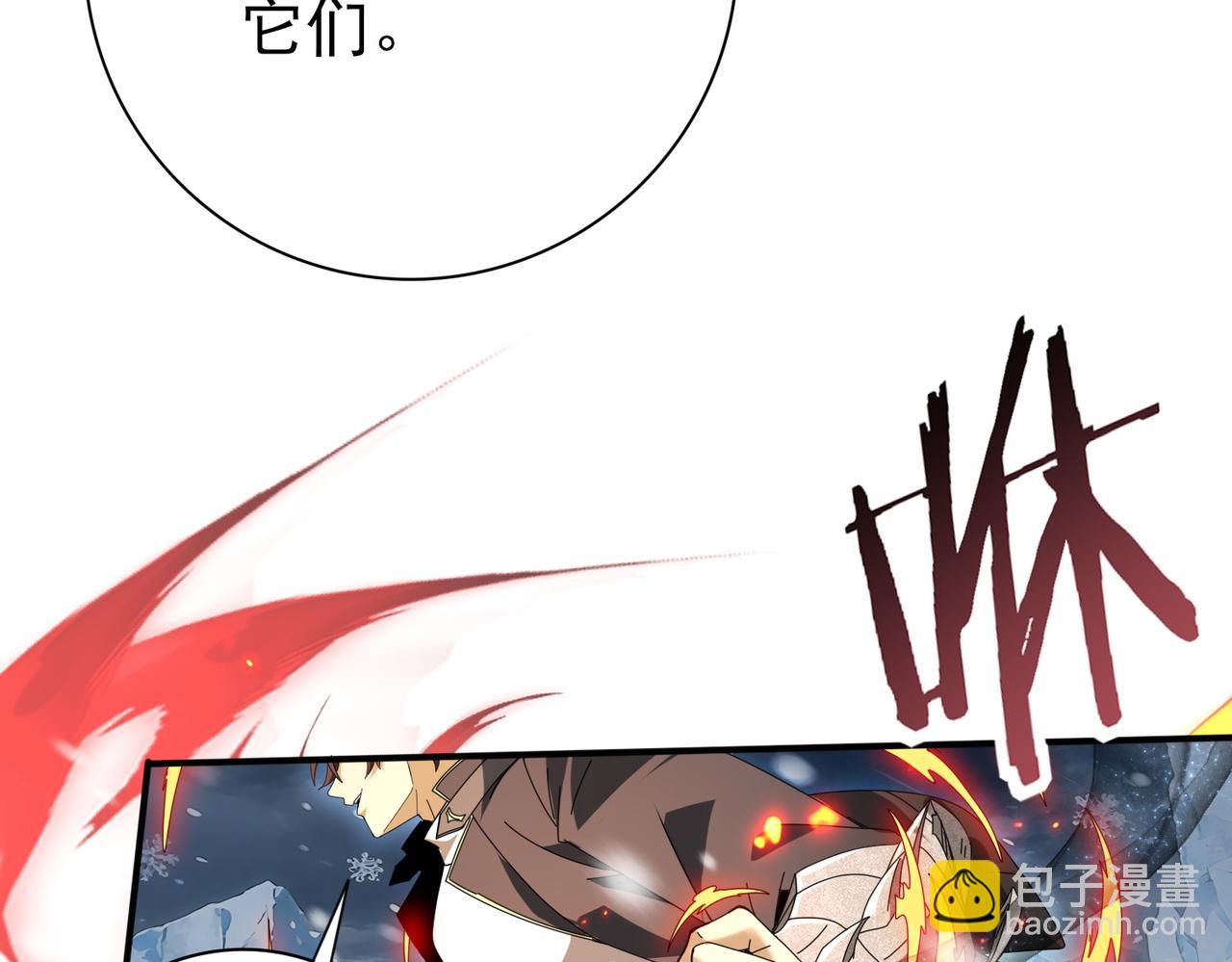 第174话 刃甲龙王(1/3)-第177话