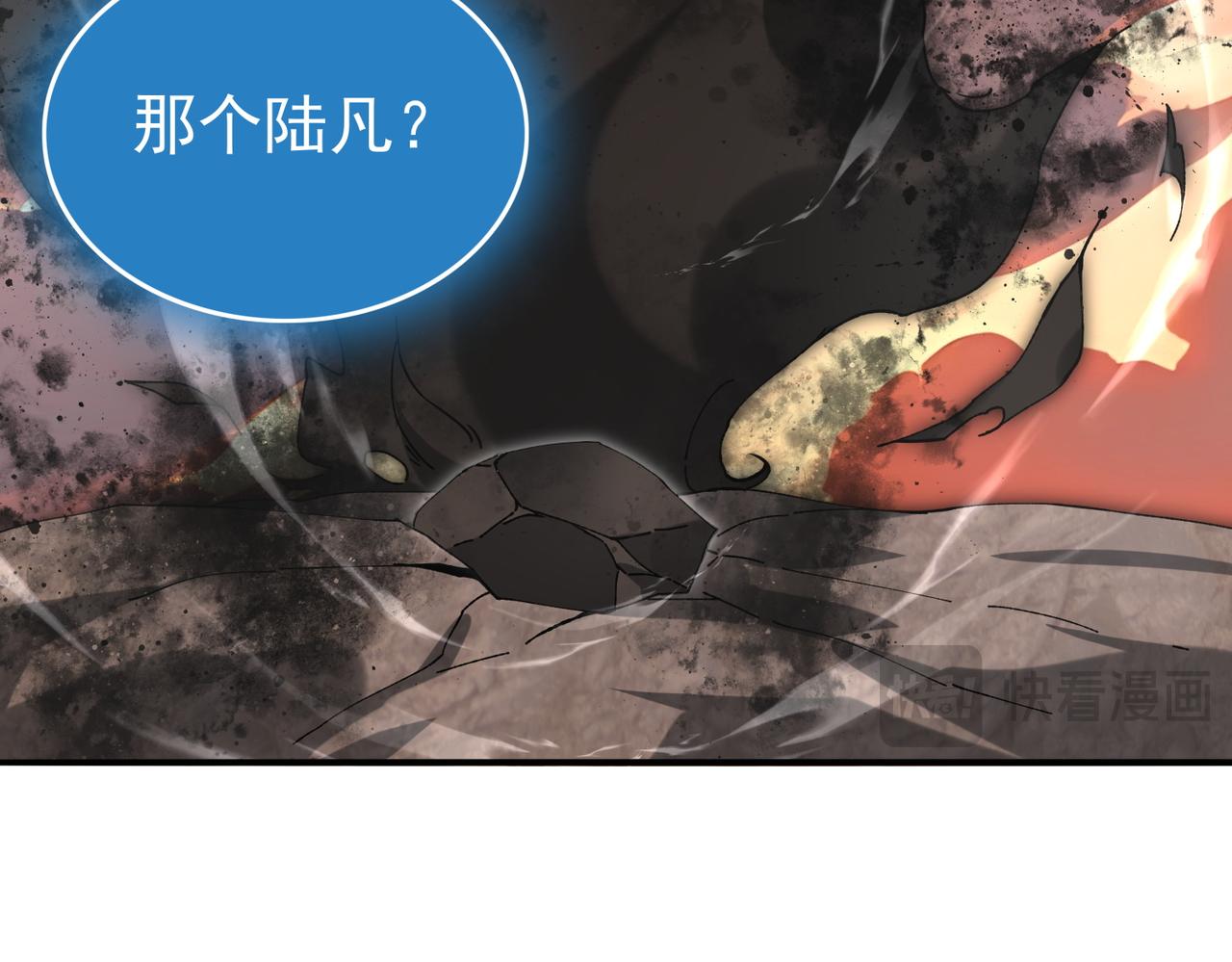 第176话 刃甲龙王&middot;黑钢之胄(1/3)-第179话