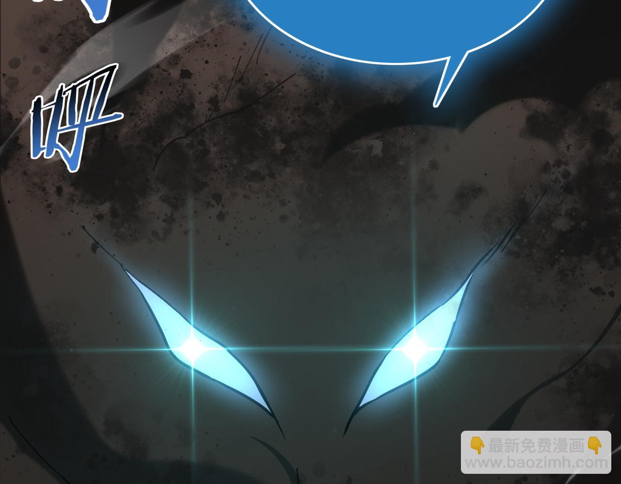 第176话 刃甲龙王&middot;黑钢之胄(1/3)-第179话