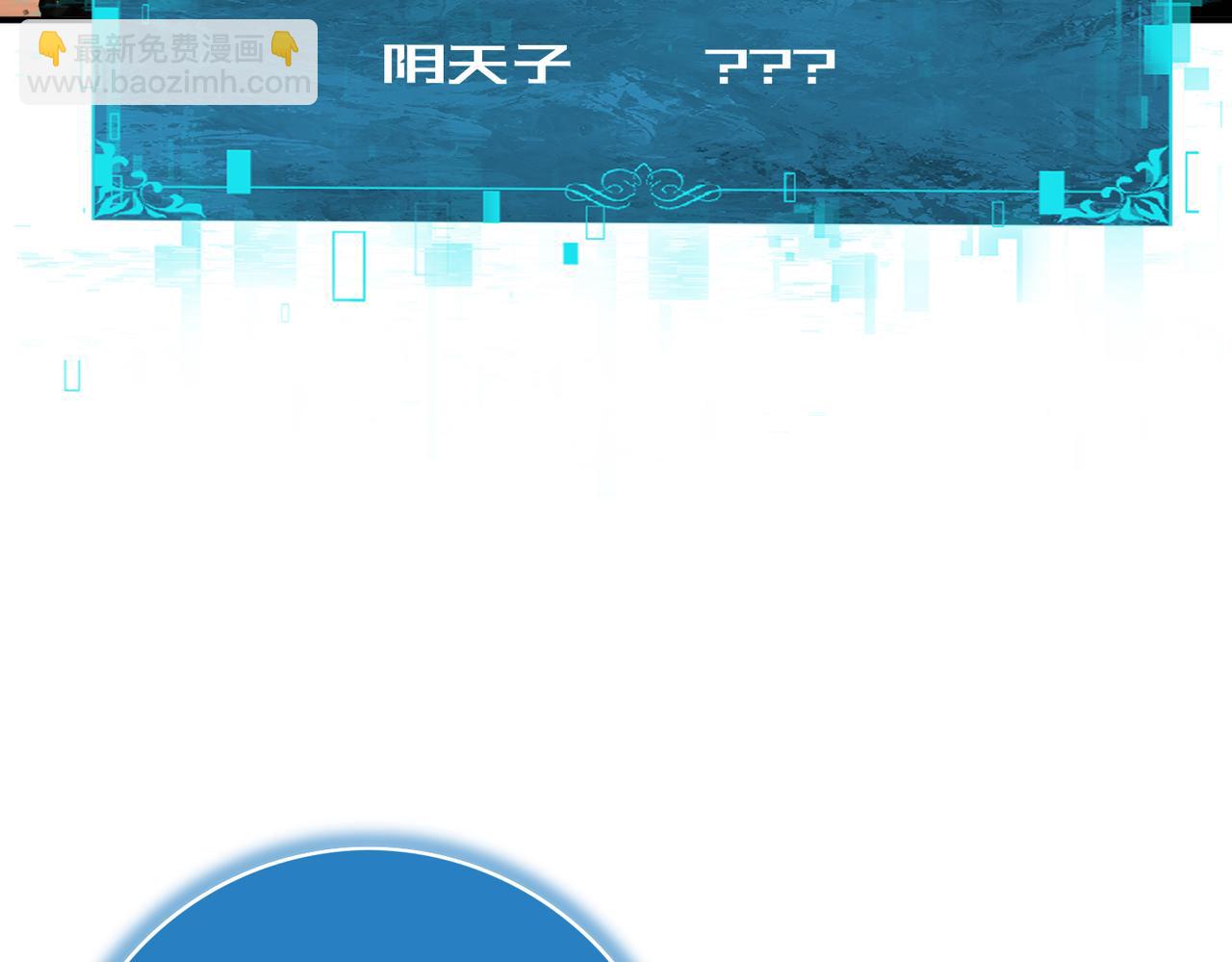 第176话 刃甲龙王&middot;黑钢之胄(1/3)-第179话