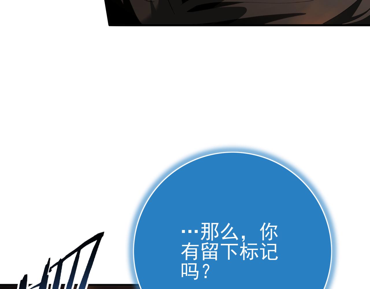 第176话 刃甲龙王&middot;黑钢之胄(1/3)-第179话
