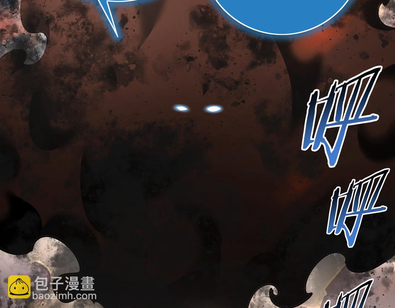 第176话 刃甲龙王&middot;黑钢之胄(1/3)-第179话