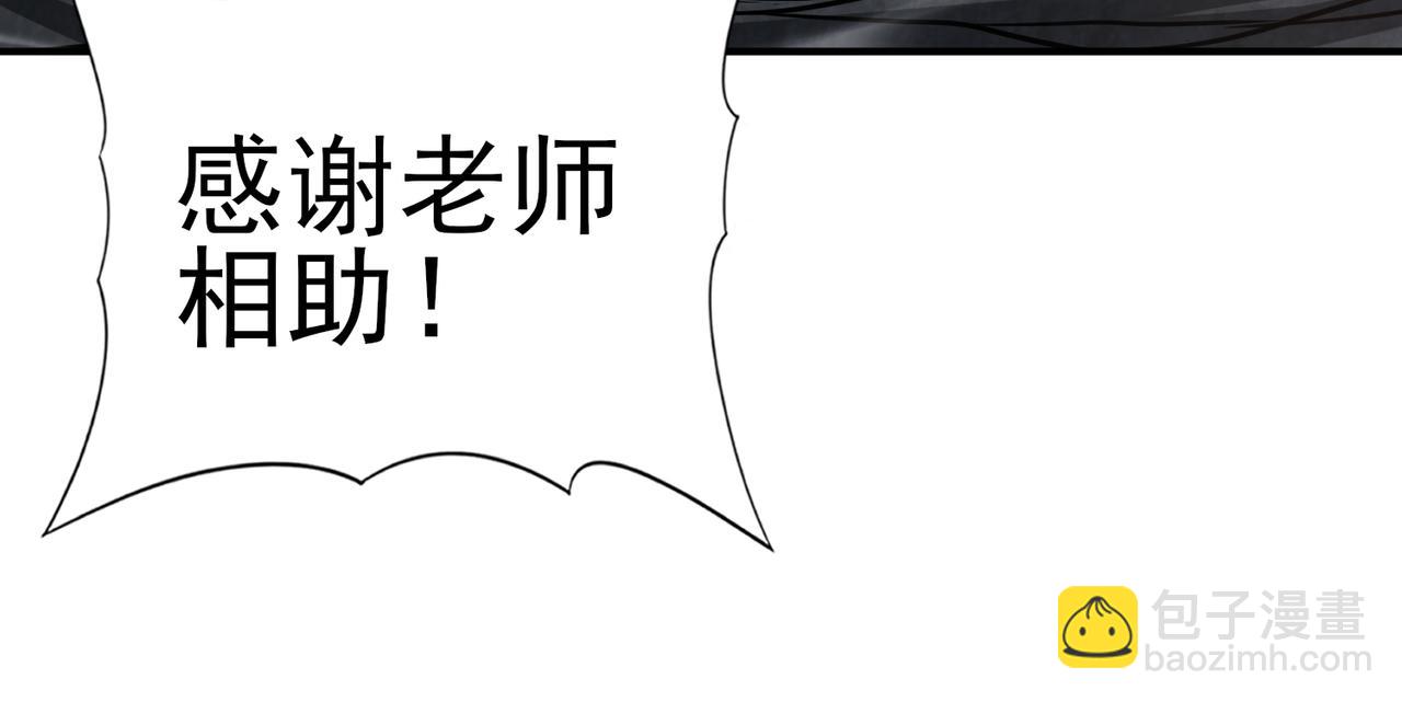第176话 刃甲龙王&middot;黑钢之胄(1/3)-第179话