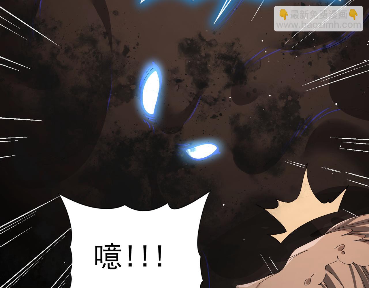 第176话 刃甲龙王&middot;黑钢之胄(1/3)-第179话