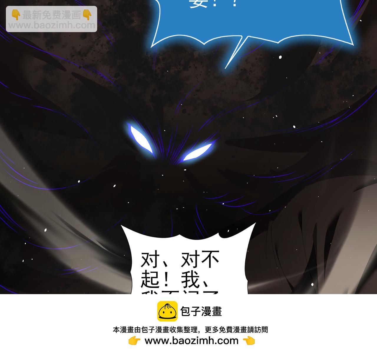 第176话 刃甲龙王&middot;黑钢之胄(1/3)-第179话