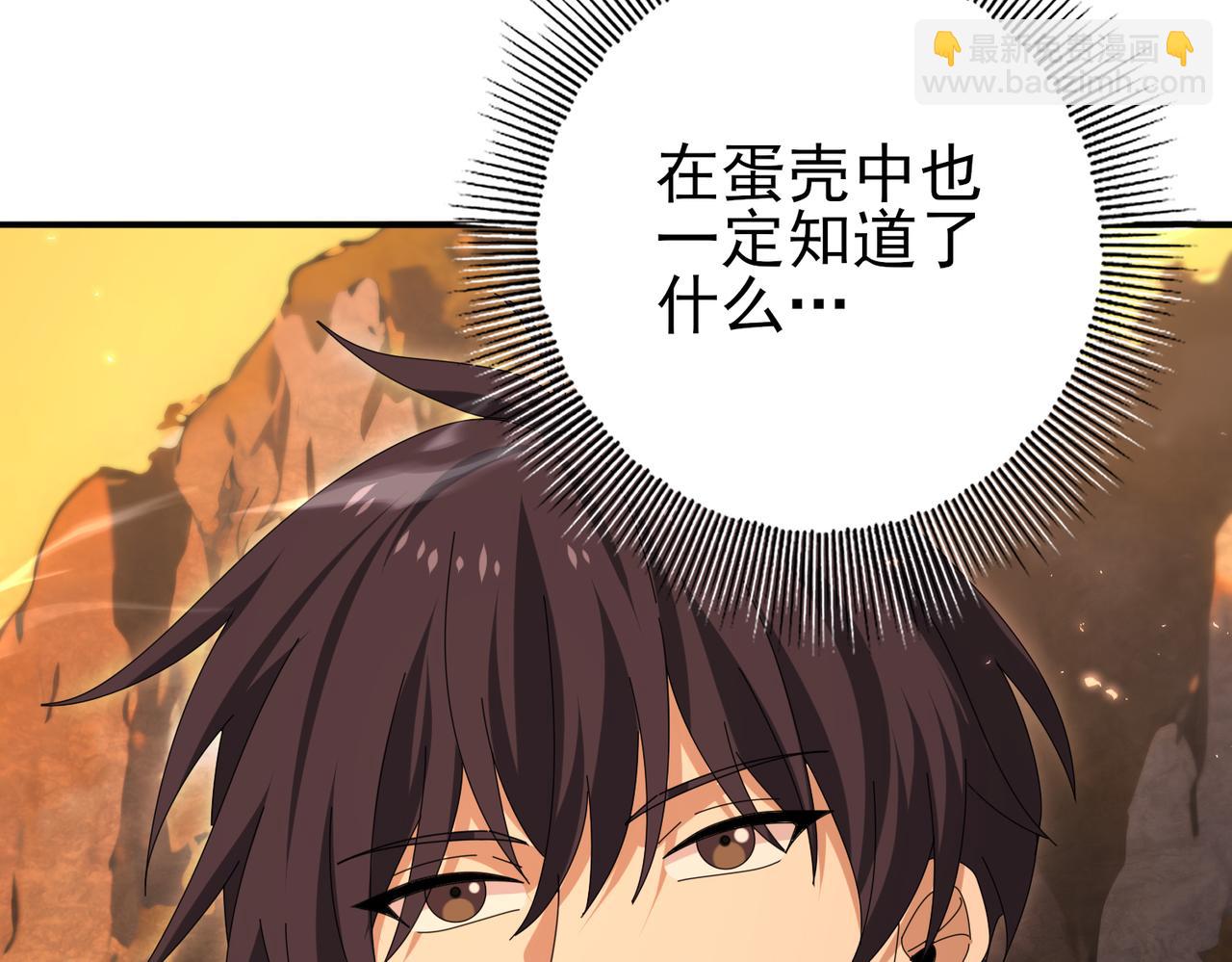 第178话 刃甲之铠(1/3)-第181话