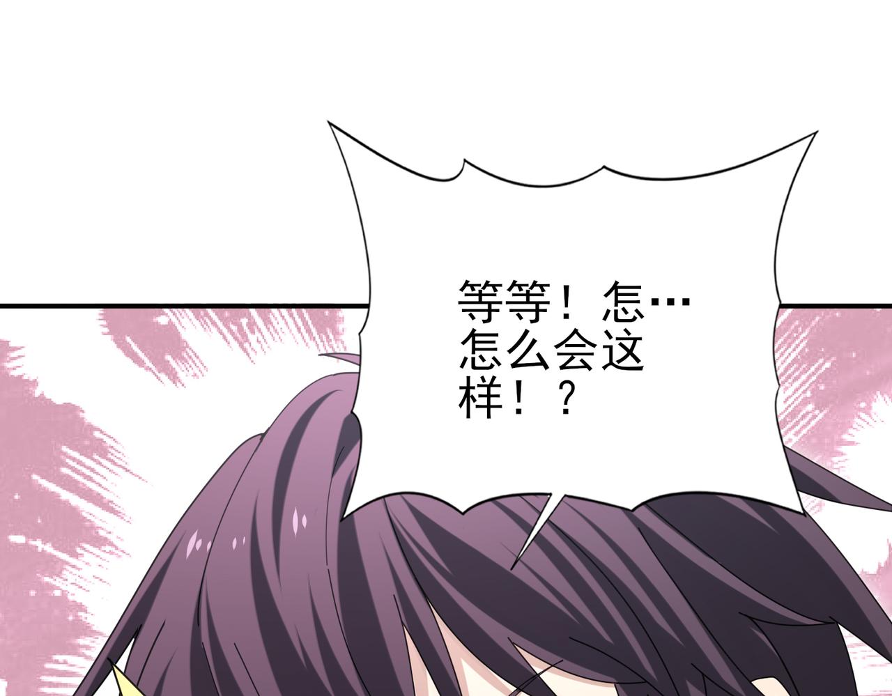 第178话 刃甲之铠(1/3)-第181话