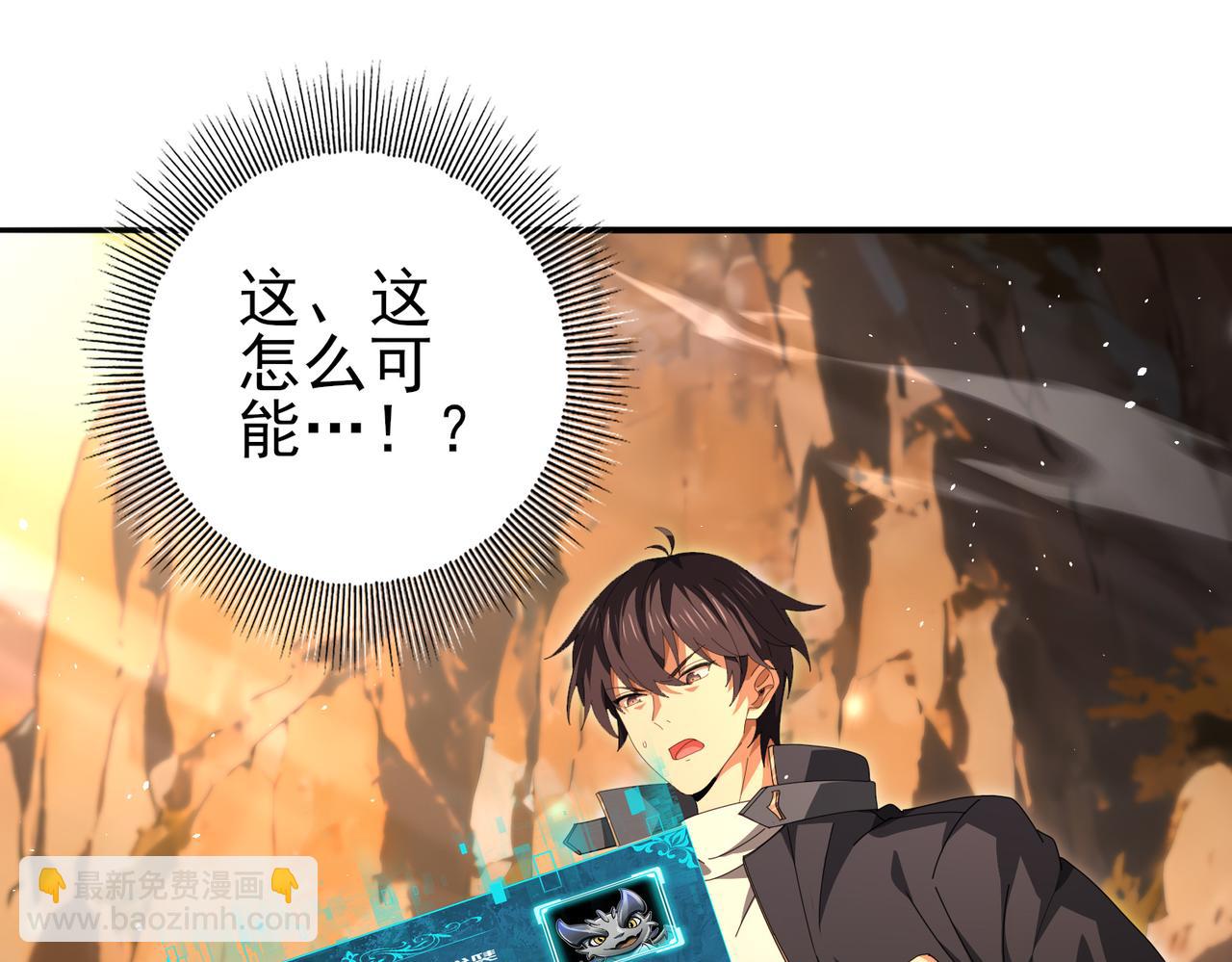 第178话 刃甲之铠(1/3)-第181话
