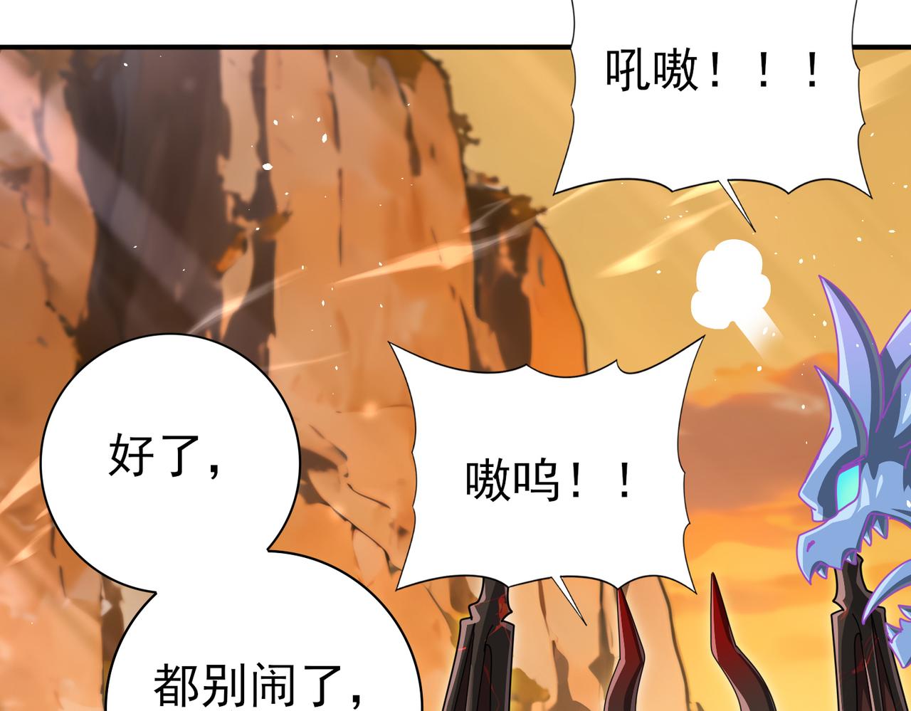 第178话 刃甲之铠(1/3)-第181话