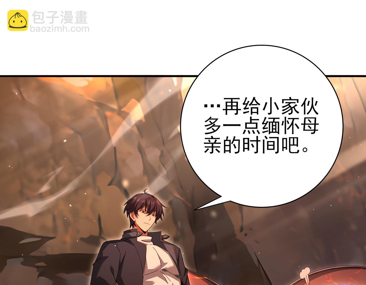 第178话 刃甲之铠(1/3)-第181话