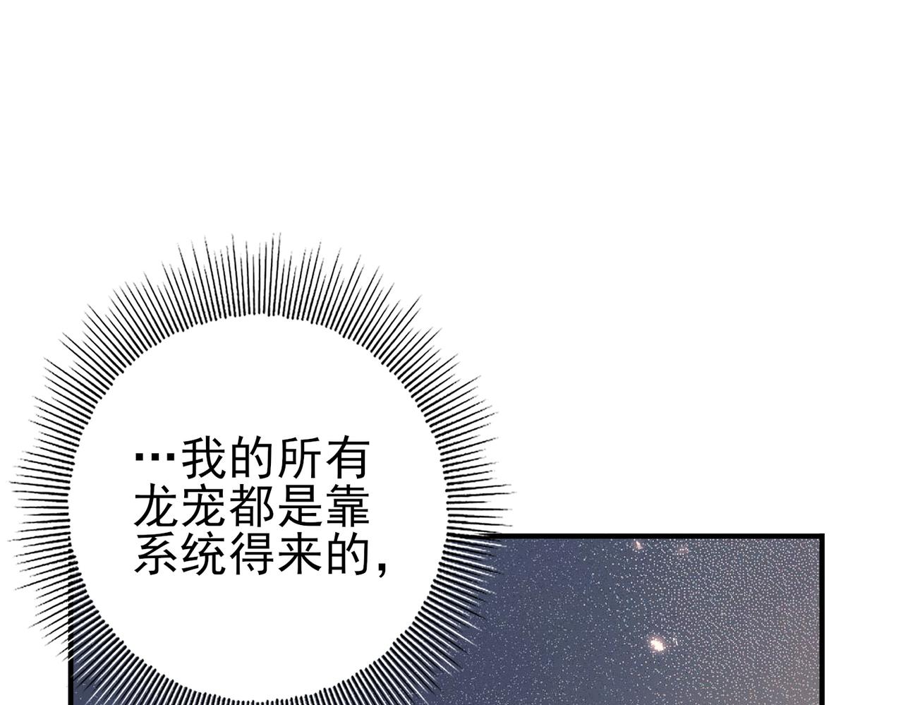第178话 刃甲之铠(1/3)-第181话