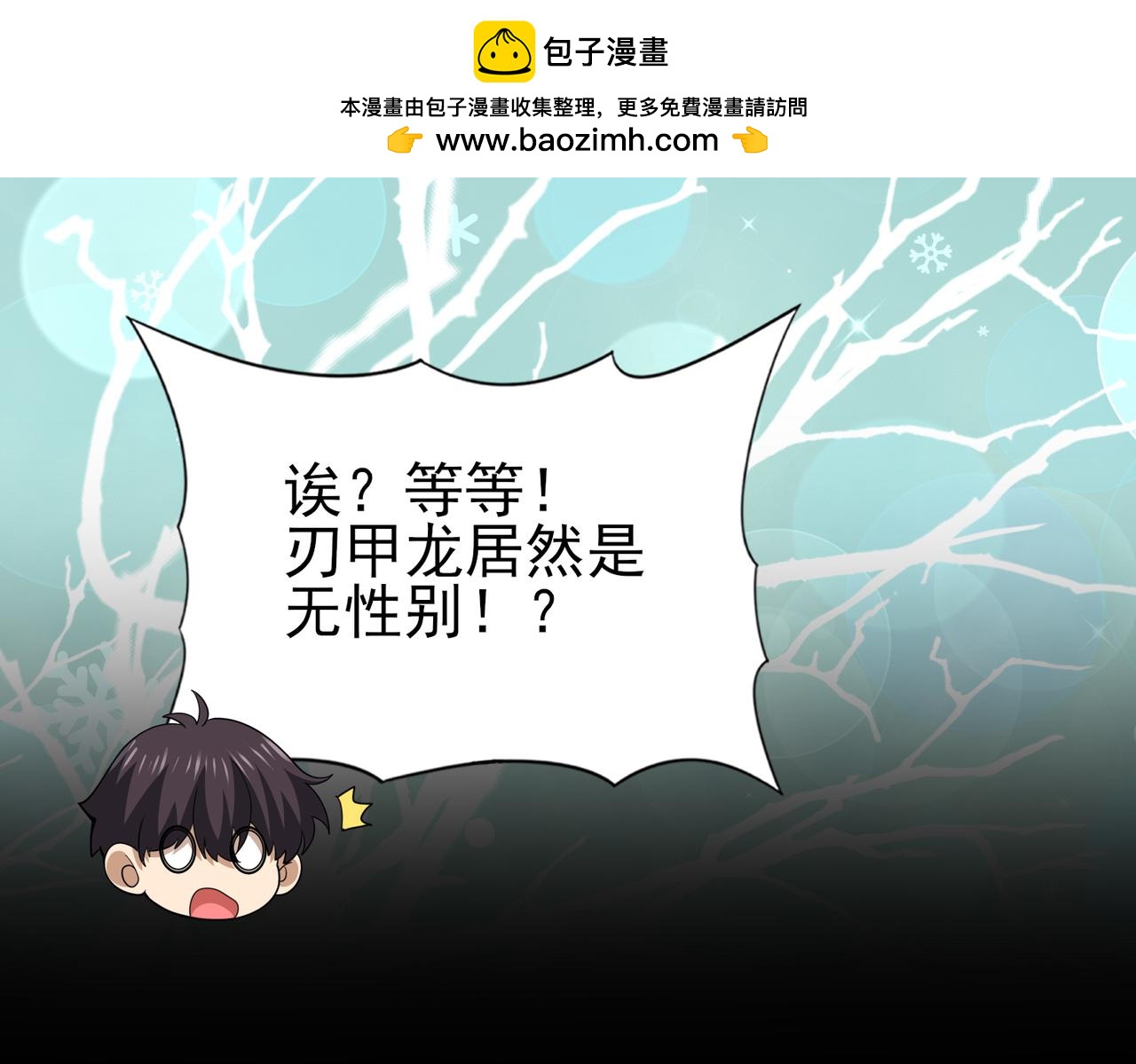第178话 刃甲之铠(1/3)-第181话
