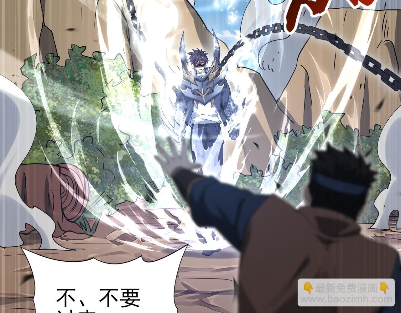 第180话 荒野间相逢(1/4)-第183话