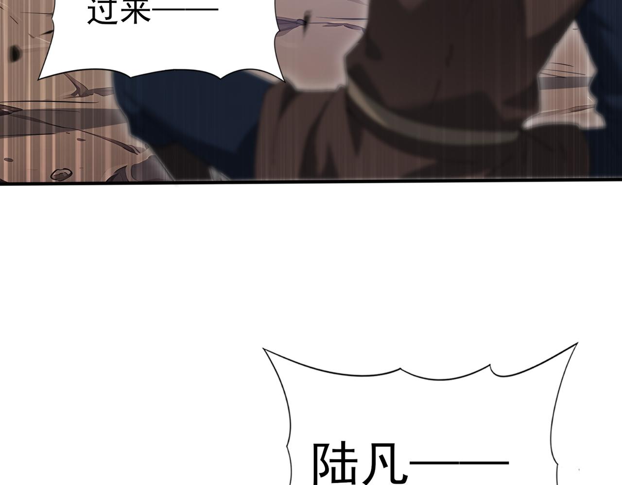 第180话 荒野间相逢(1/4)-第183话