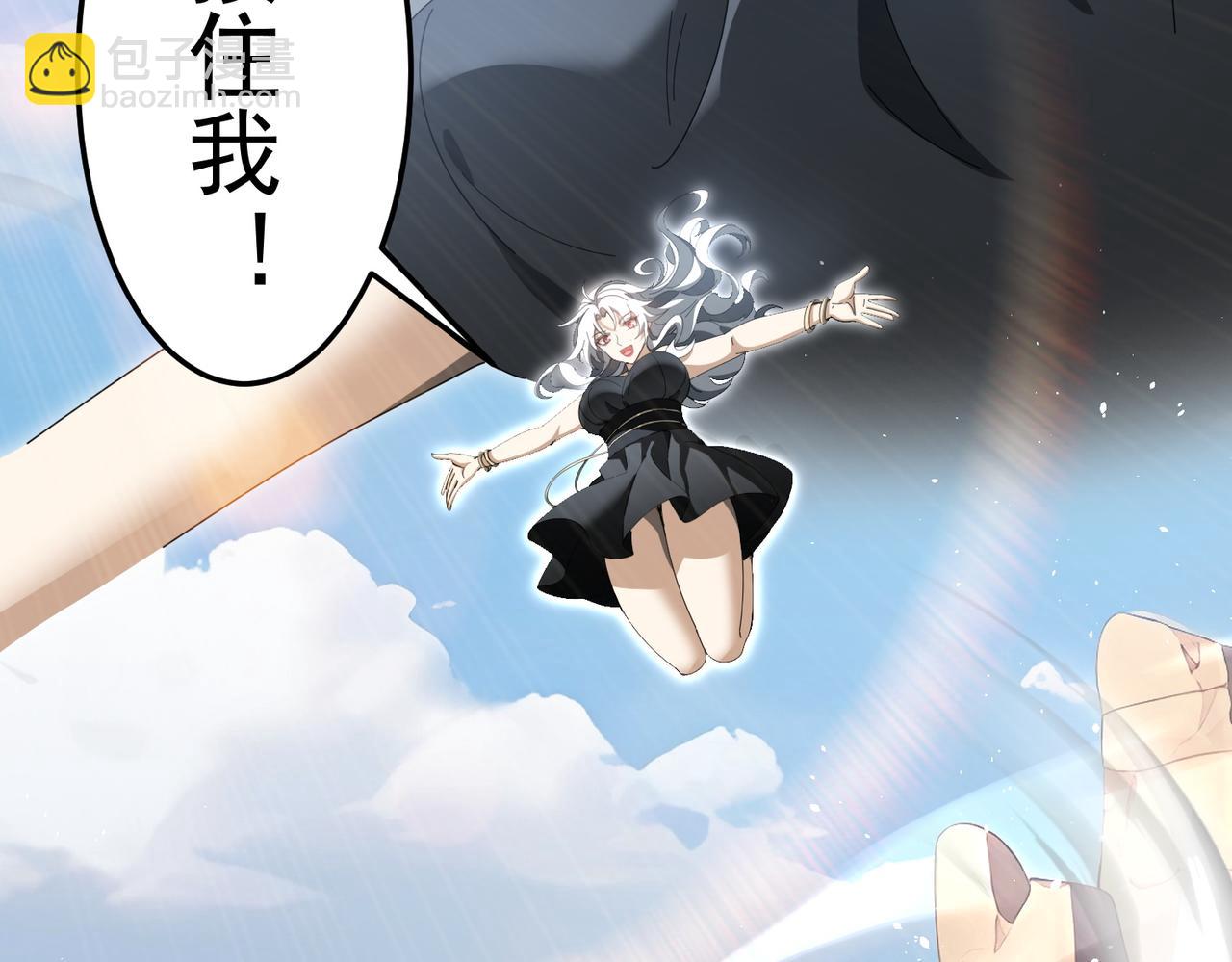 第180话 荒野间相逢(1/4)-第183话