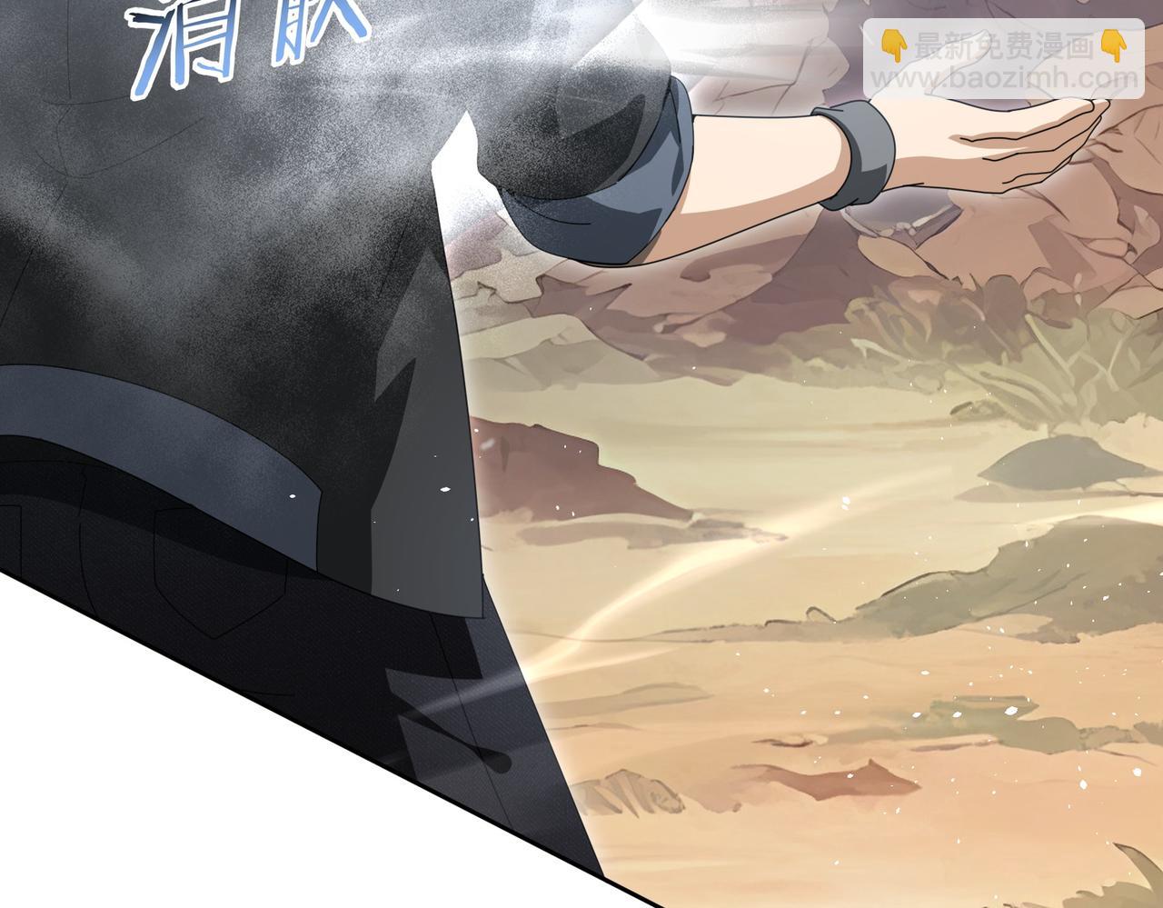 第180话 荒野间相逢(1/4)-第183话
