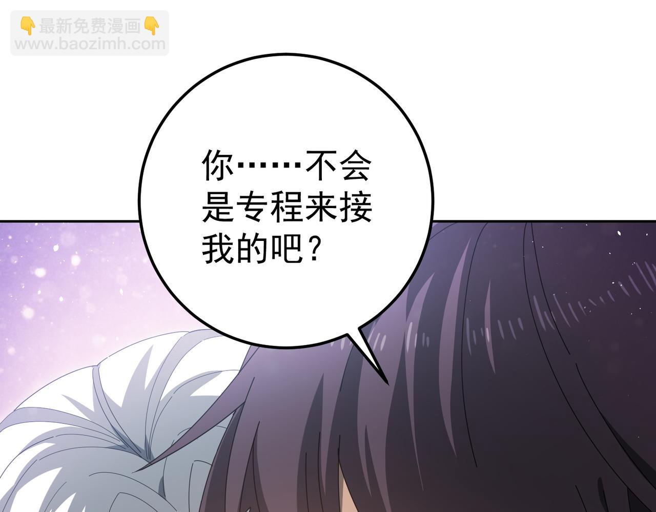 第180话 荒野间相逢(1/4)-第183话