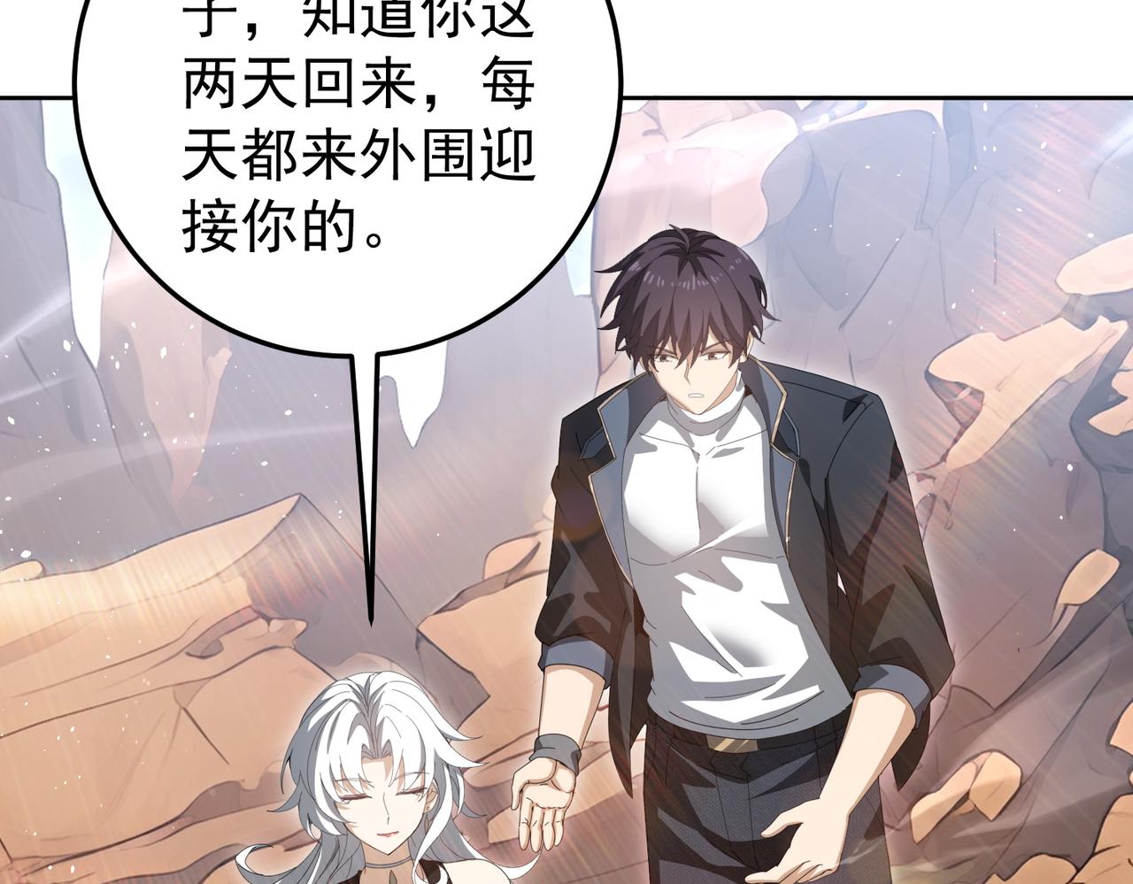 第180话 荒野间相逢(1/4)-第183话