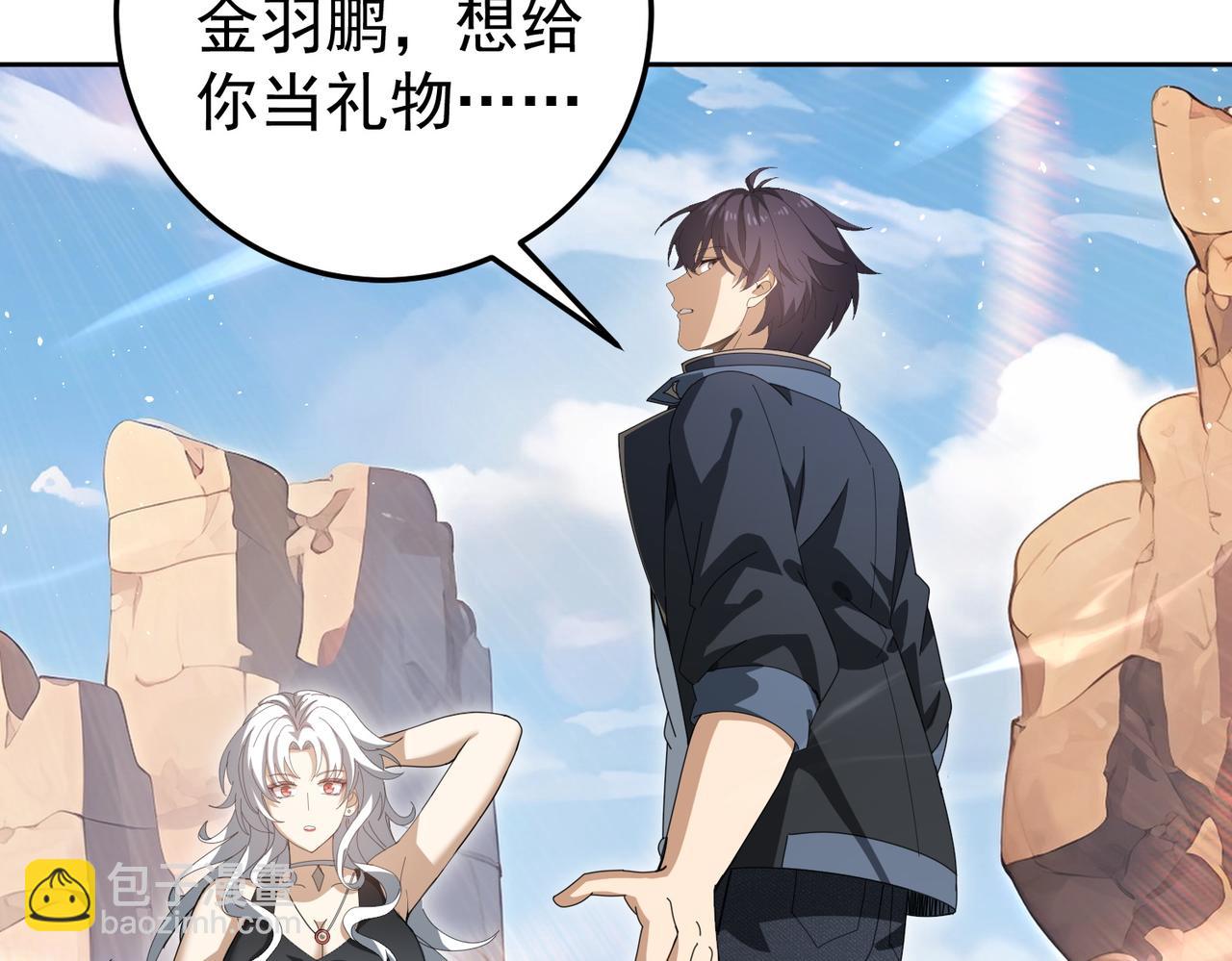 第180话 荒野间相逢(1/4)-第183话