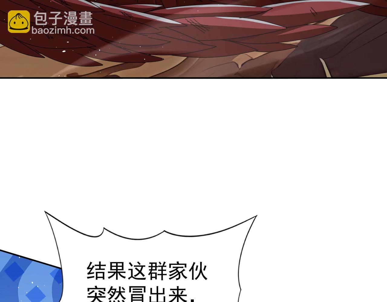 第180话 荒野间相逢(1/4)-第183话