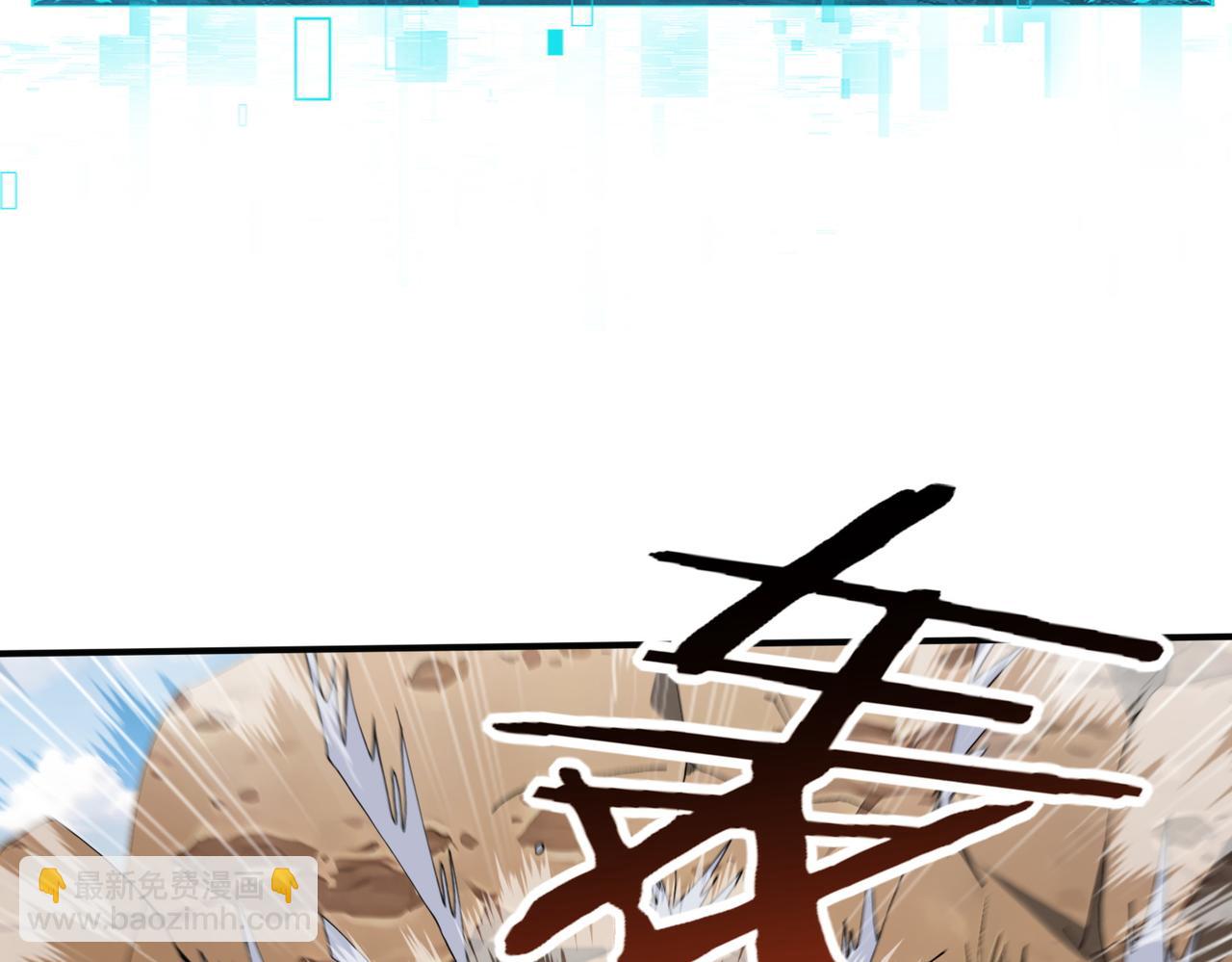 第180话 荒野间相逢(1/4)-第183话