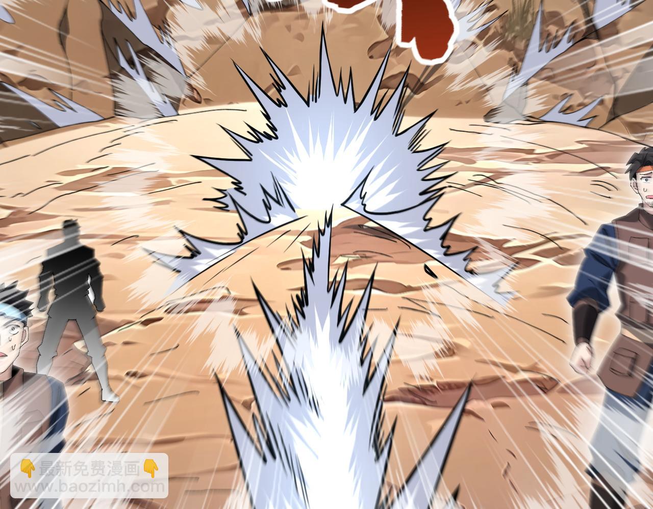 第180话 荒野间相逢(1/4)-第183话