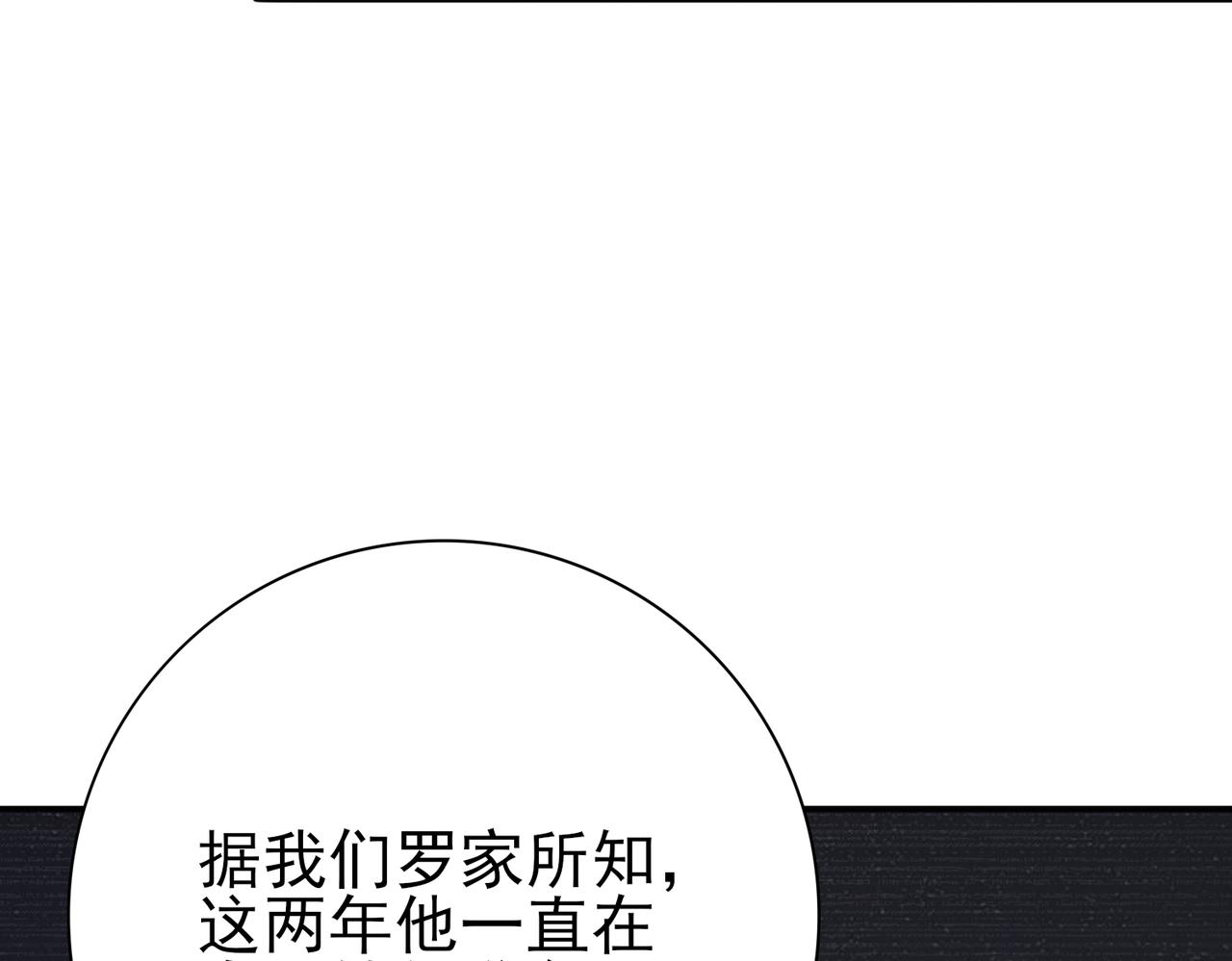 第182话 神墟秘境开启(1/3)-第185话