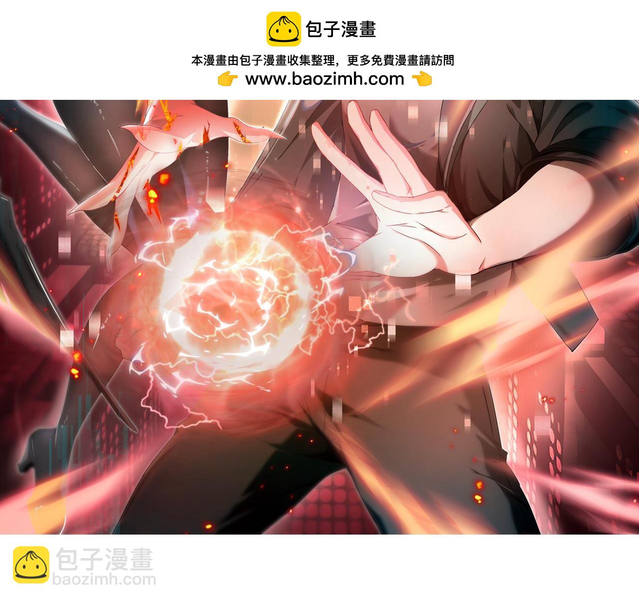 第182话 神墟秘境开启(1/3)-第185话