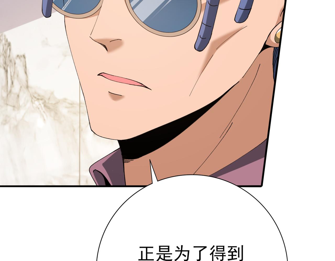 第182话 神墟秘境开启(1/3)-第185话