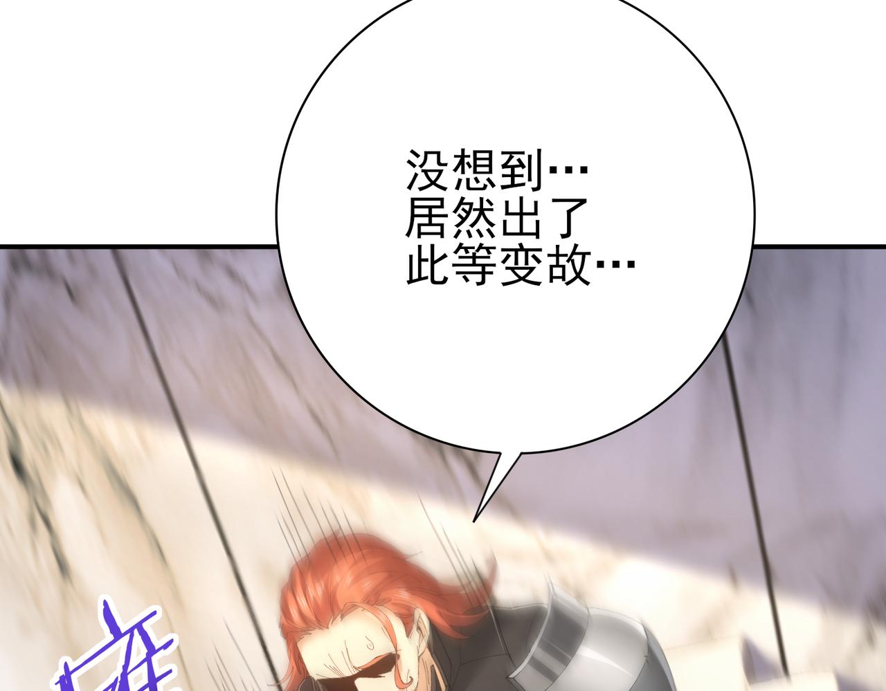 第182话 神墟秘境开启(1/3)-第185话